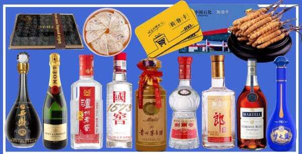 泰山区烟酒回收
