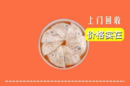 泰山区回收燕窝