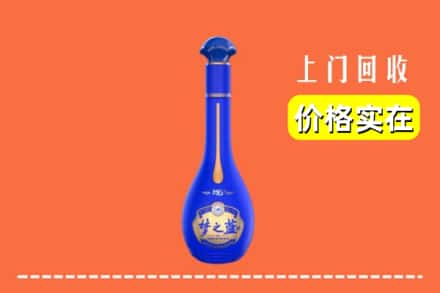 诚信求购:泰山区高价回收梦之蓝