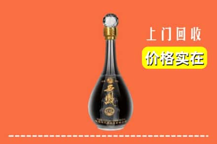 诚信求购:泰山区高价回收西凤酒