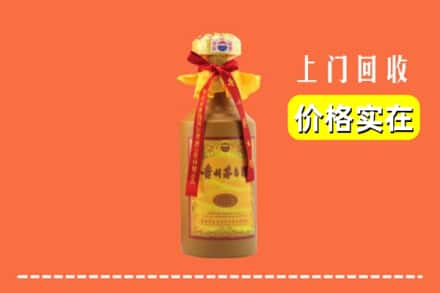 泰山区回收15年茅台酒