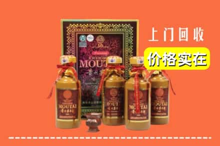 泰山区回收50年茅台酒