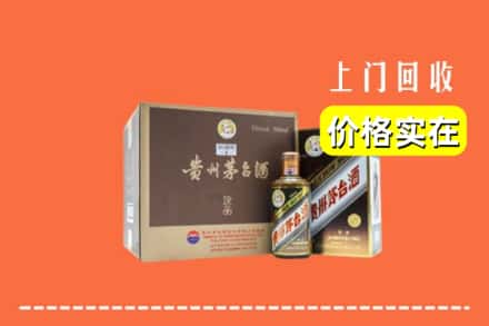 泰山区回收彩釉茅台酒