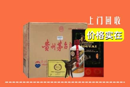 泰山区回收陈酿茅台酒
