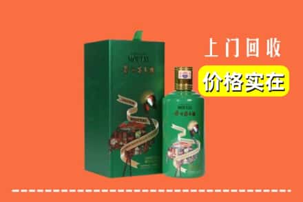 泰山区回收出口茅台酒