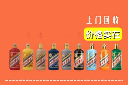 泰山区回收生肖茅台酒