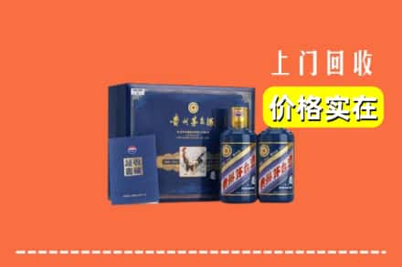 泰山区回收茅台酒瓶